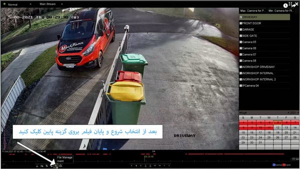 تصویر بکاپ دوربین مداربسته هایک ویژن|doorbin247.com