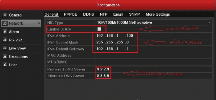 راهنمای انتقال تصویر هایک ویژن|doorbin247.com
