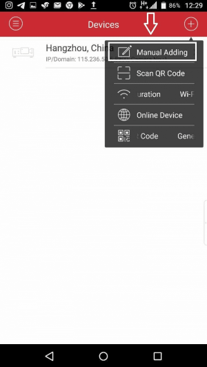 راهنمای انتقال تصویر هایک ویژن|doorbin247.com